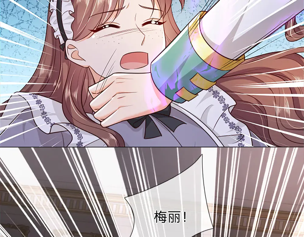 第322话 驱邪~24