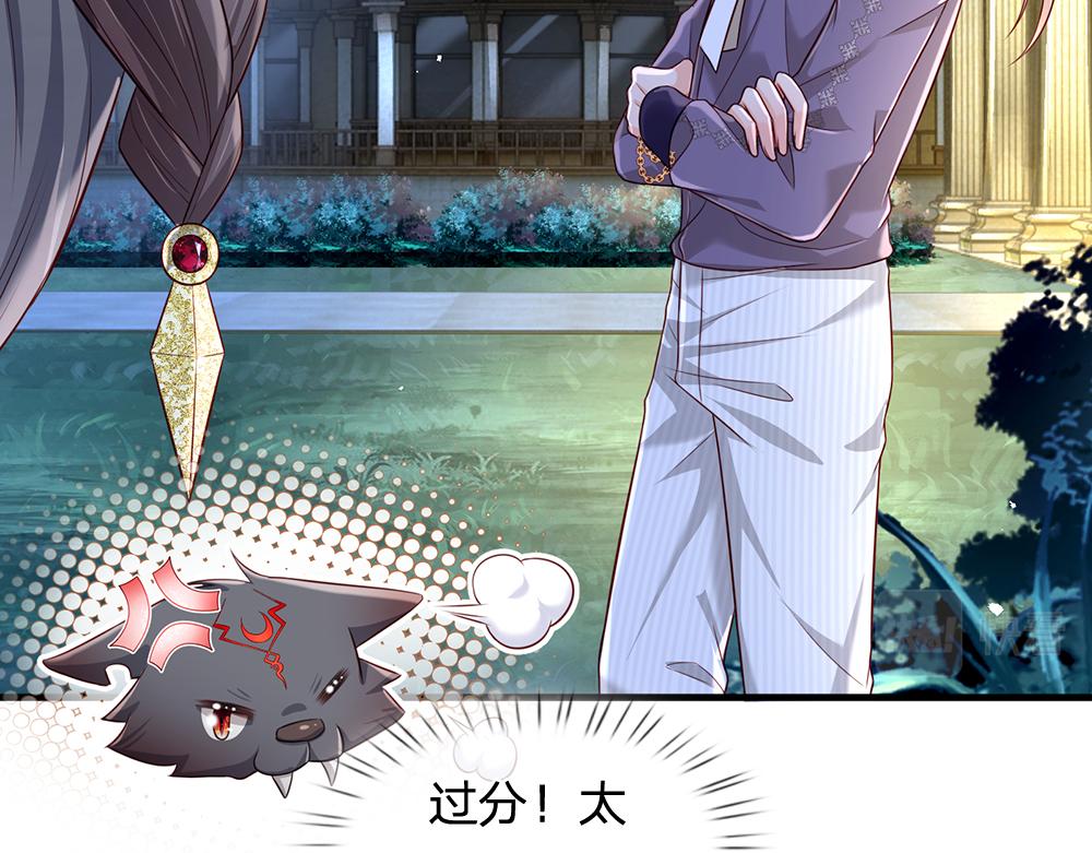 第160话  主仆契约80