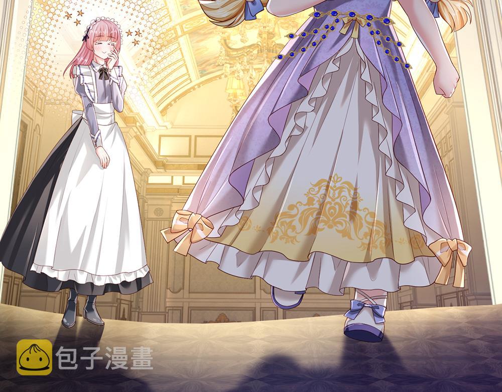 第184话  我是他女儿欸！35