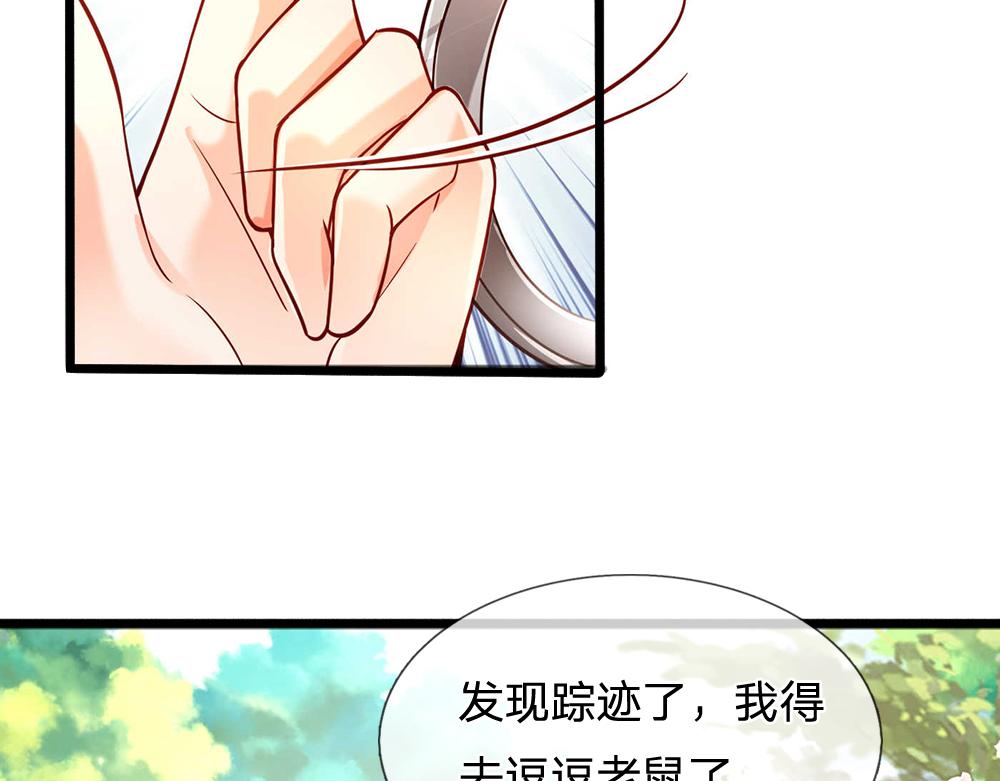 第54话 克洛洛大坏蛋！43