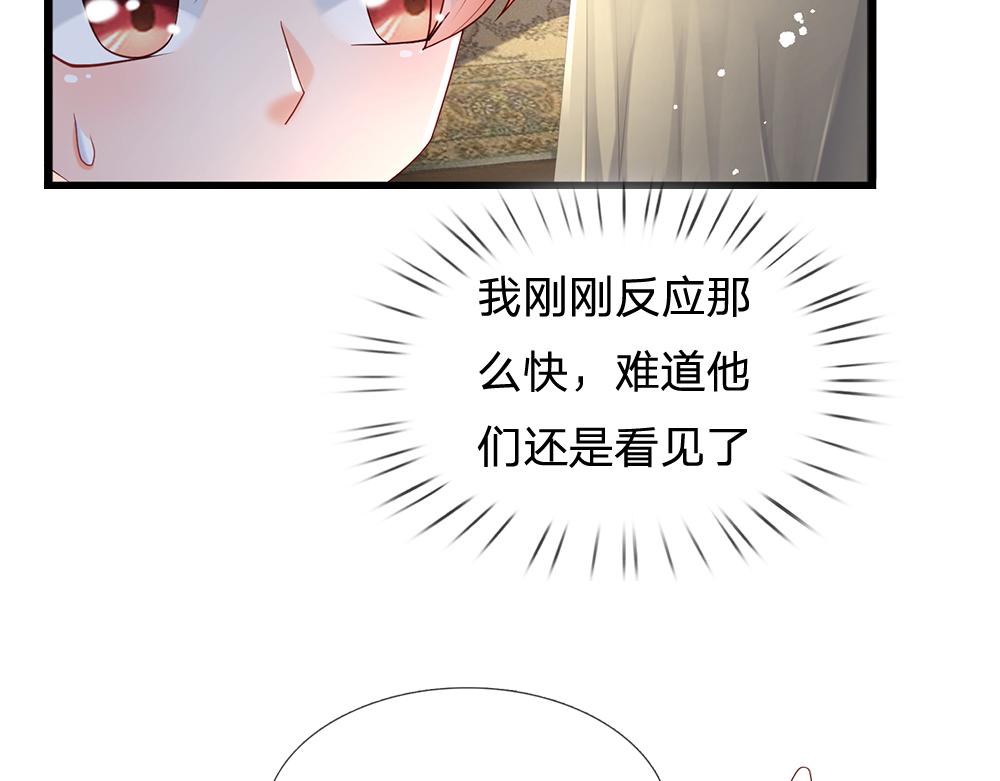 第172话 好朋友，一起面对37