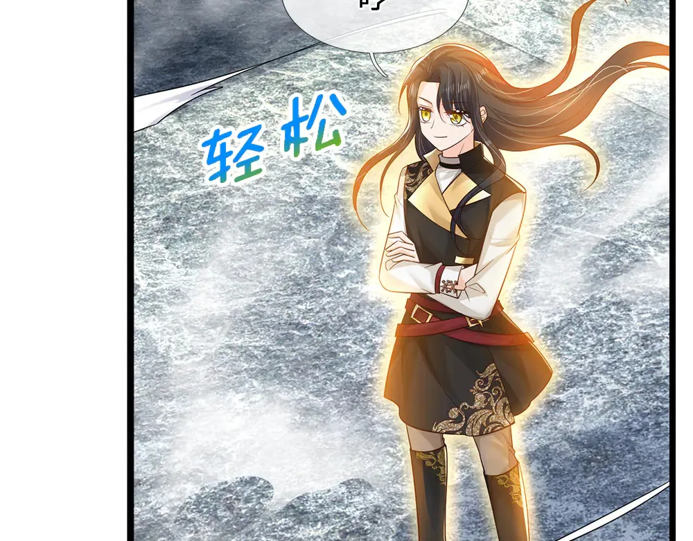 第328话 四象结界37