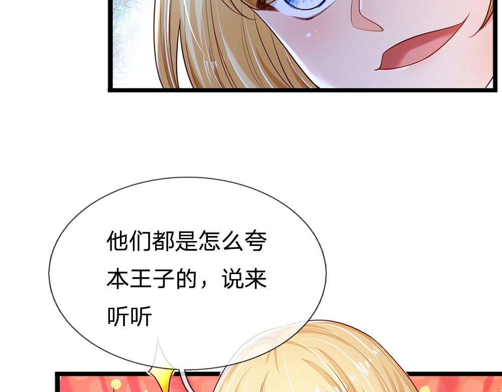 第163话  克洛洛真好呀44