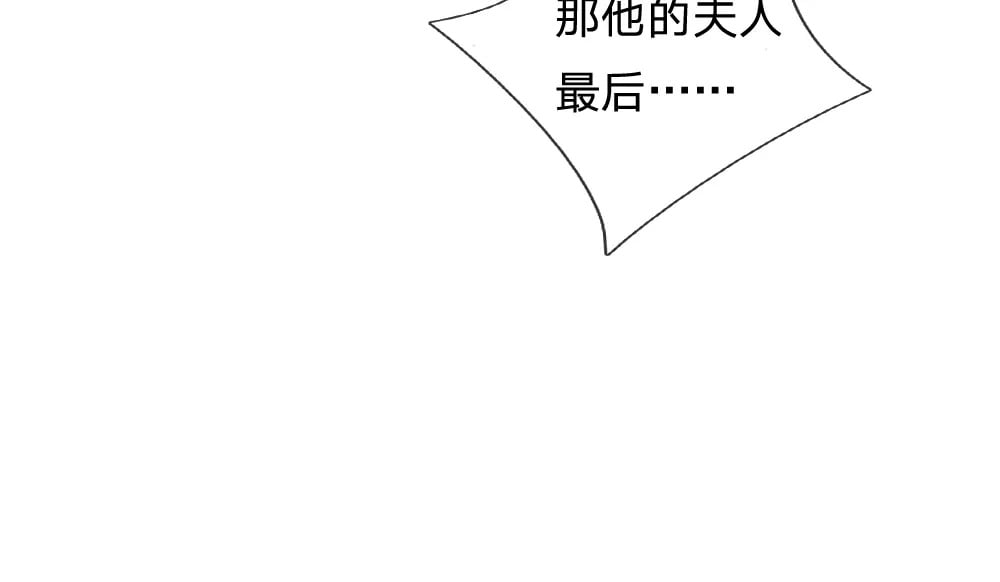 第221话 血海深仇48