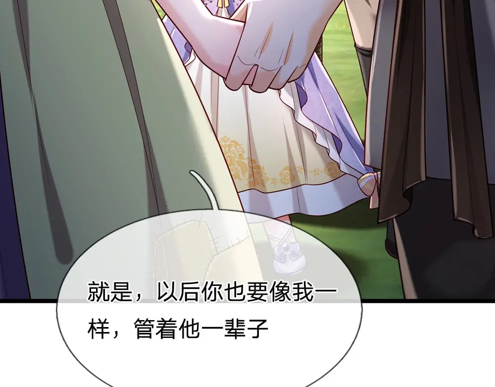 第231话 魔法再次失灵82