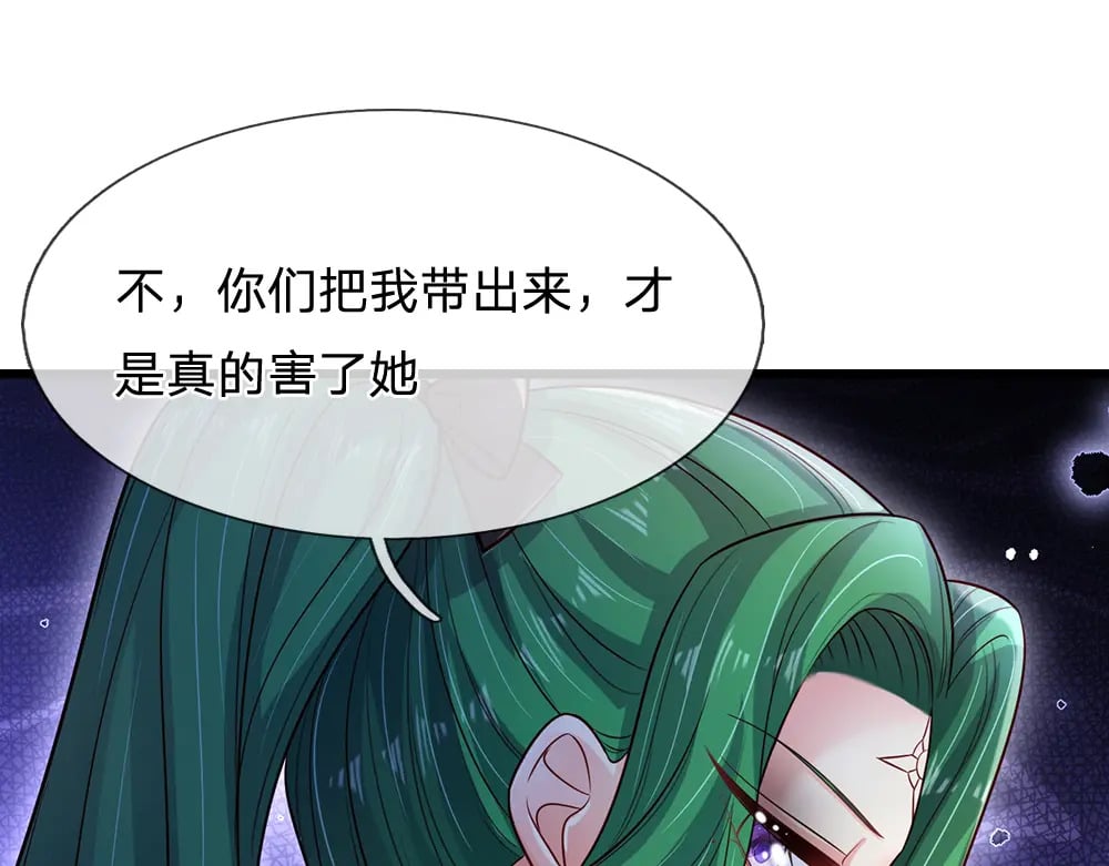 第235话 不该64