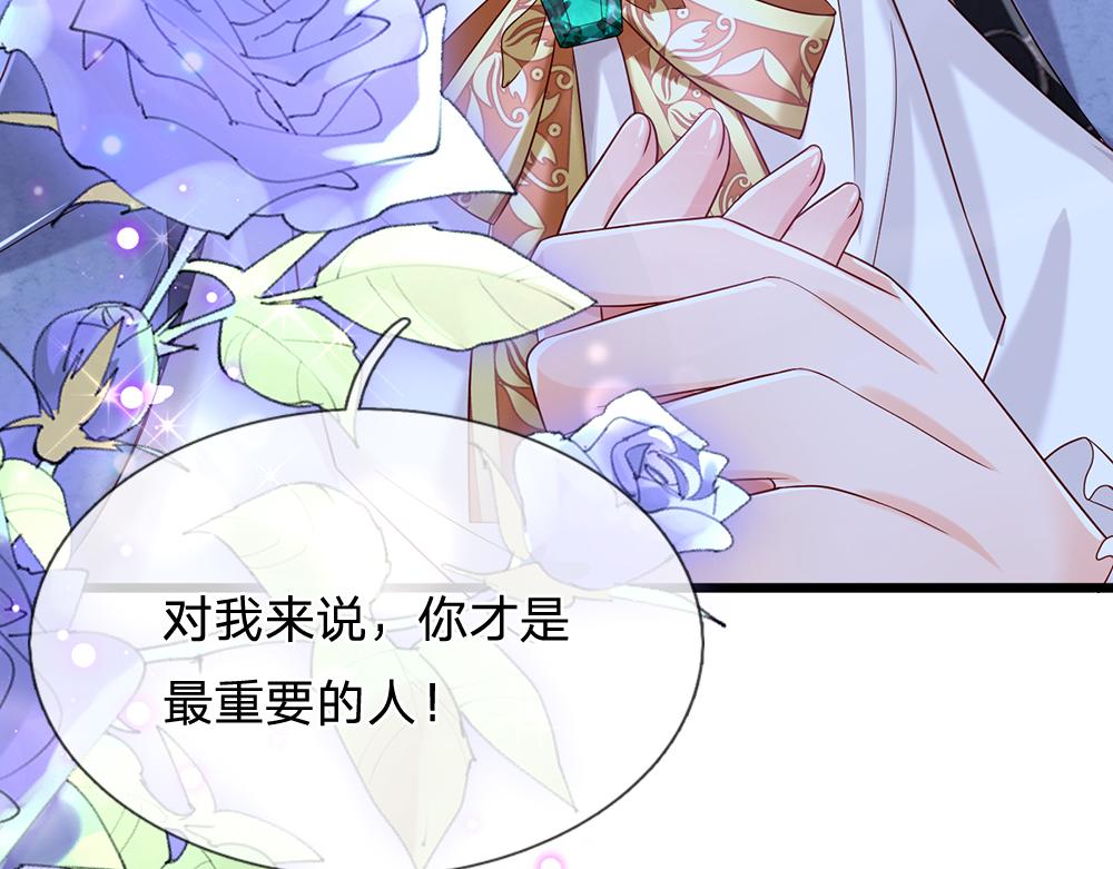 第145话 你才是最重要的人！55