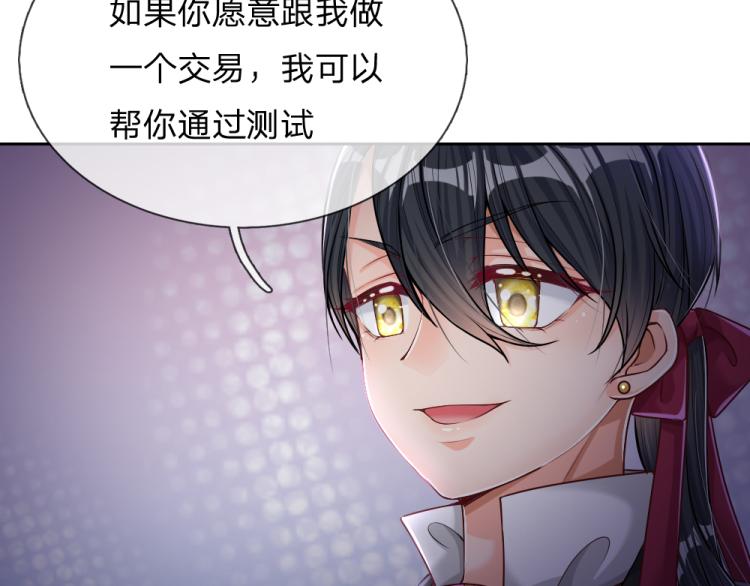 第31话 荆棘之笼18
