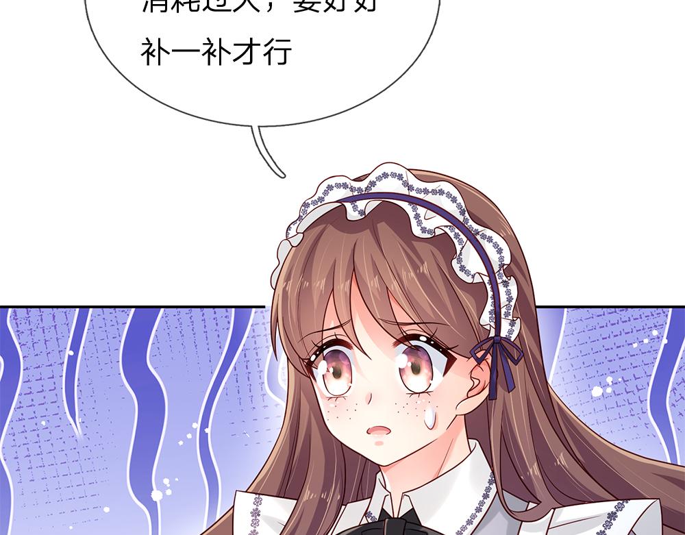 第150话 亚诺出事了！56