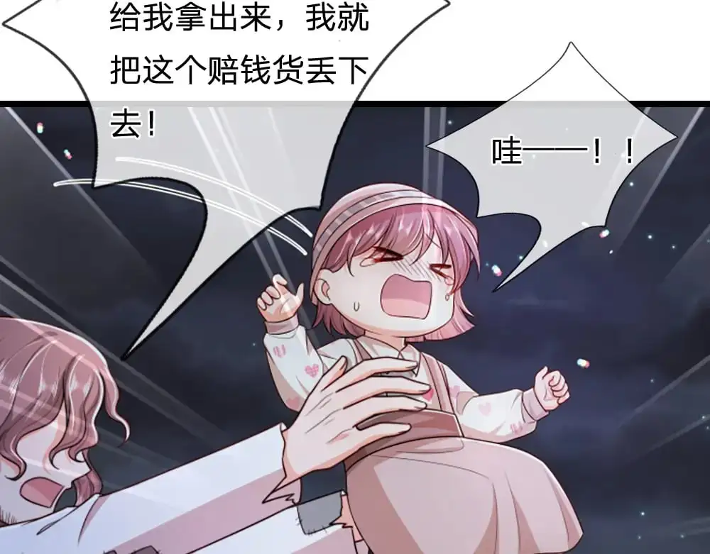 第291话 我在教你做人！74