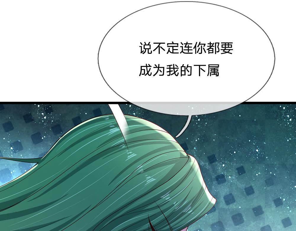 第152话 困境79