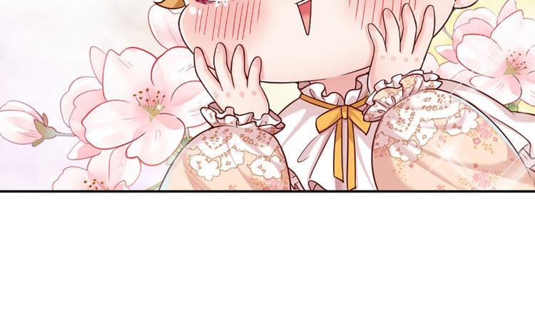 第5话 毒药背后的魔法42