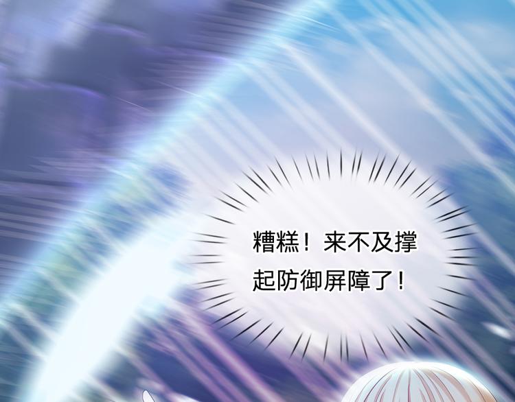 第22话 黑猫的守护24