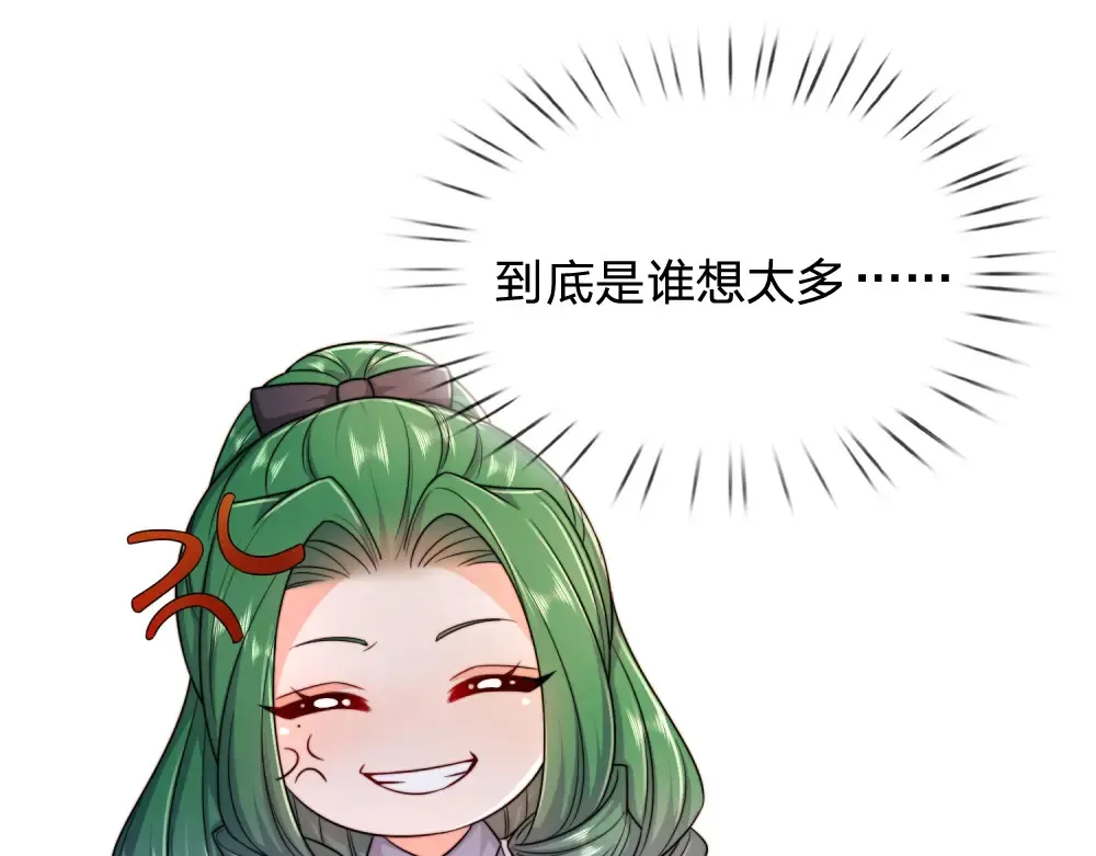 第303话 双生姐妹28
