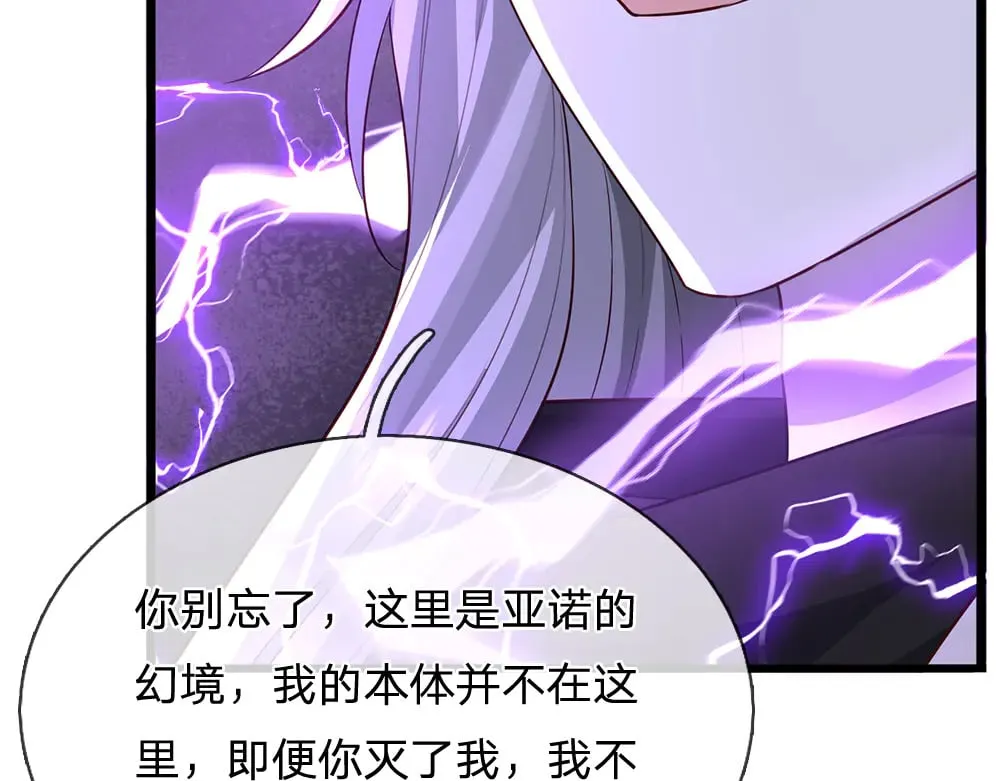 第340话 擒贼先擒王29