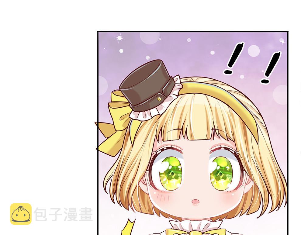 第36话 公文从天而降28