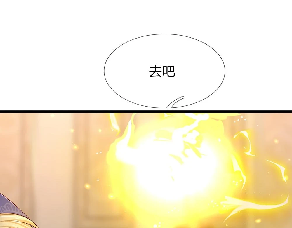 第198话 有我在，没意外59