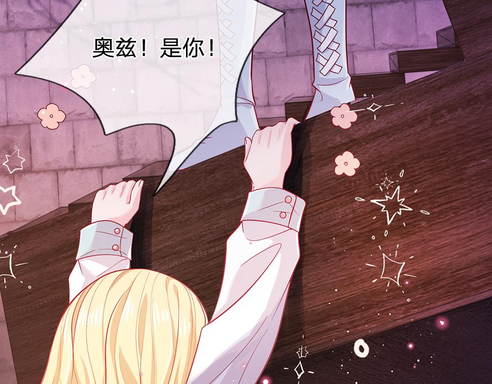 第100话 推下深渊28