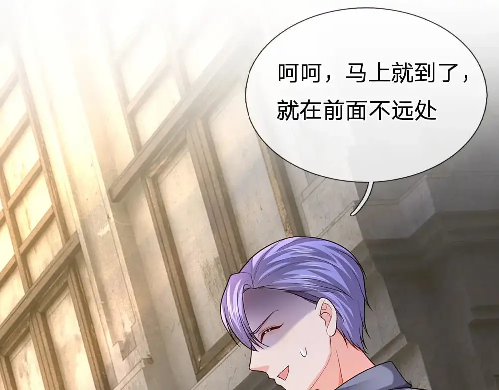 第270话 深入险境74