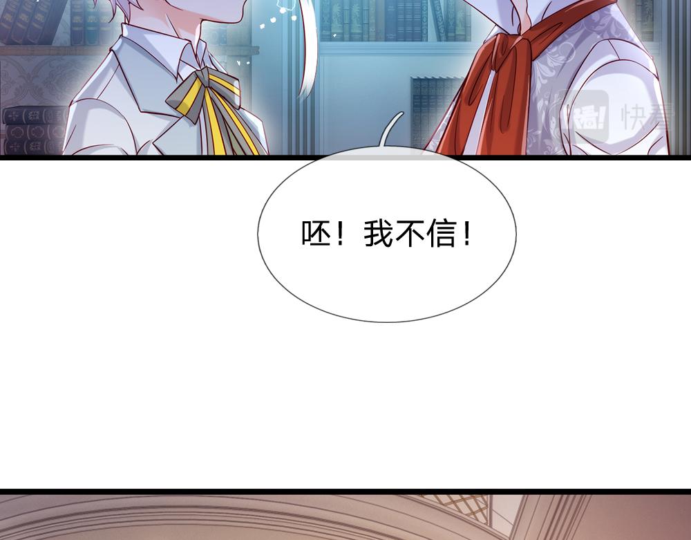 第90话 只能靠自己了！16