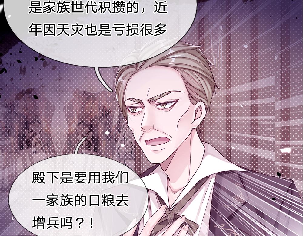 第59话 现在的小男生哦71
