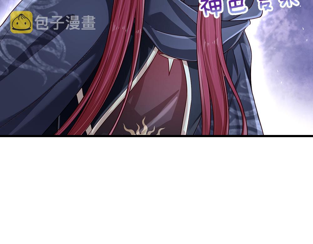 第156话  救救我！54