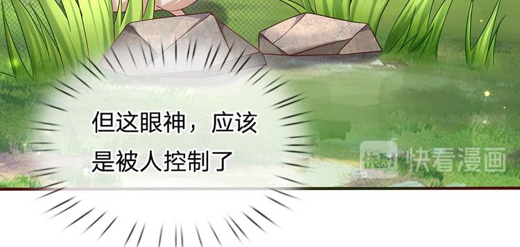 第15话 小组合作？87