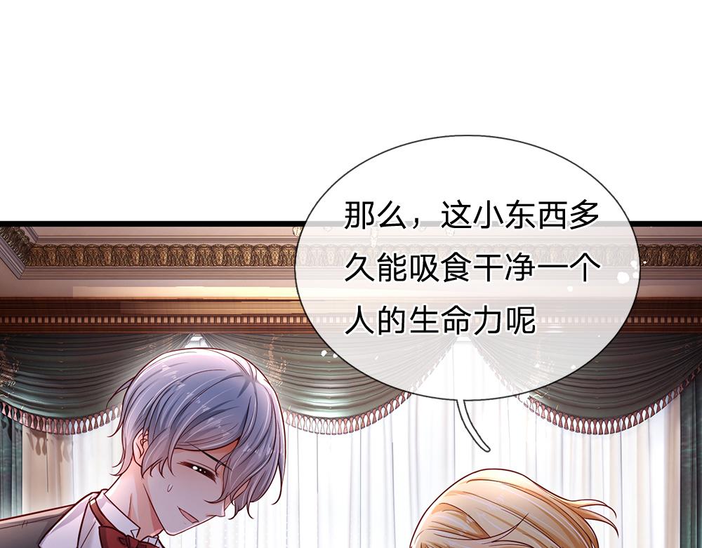 第177话 施展魅力的时刻3