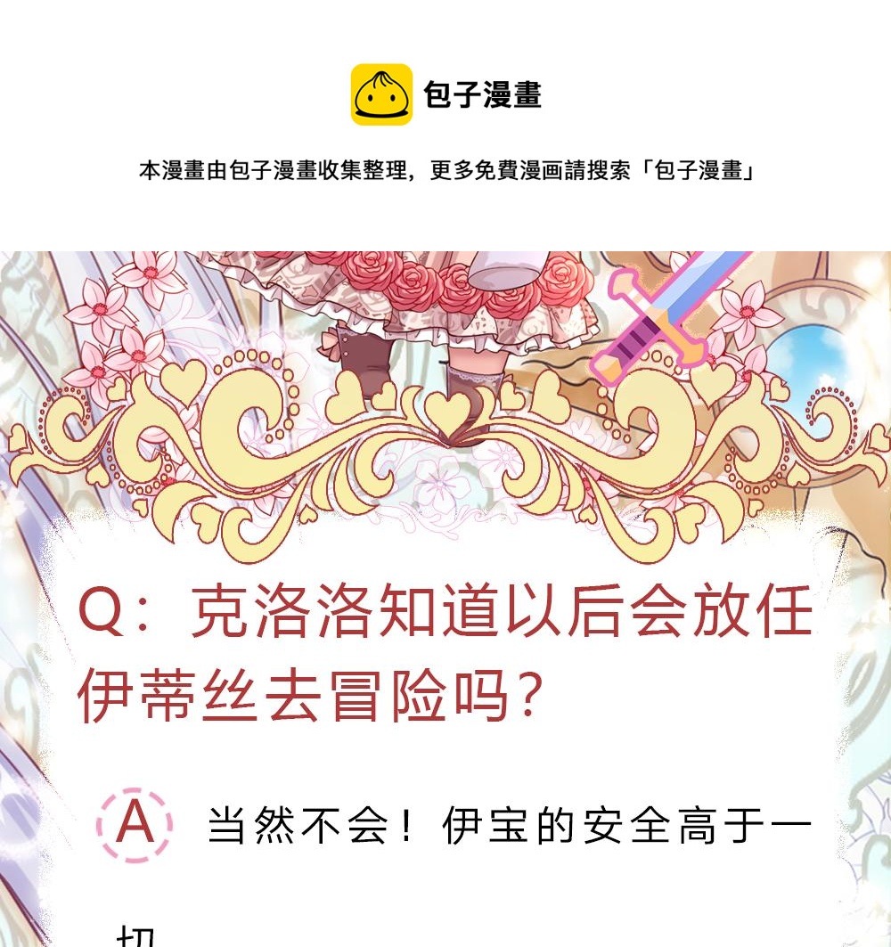第179话 怕又如何98
