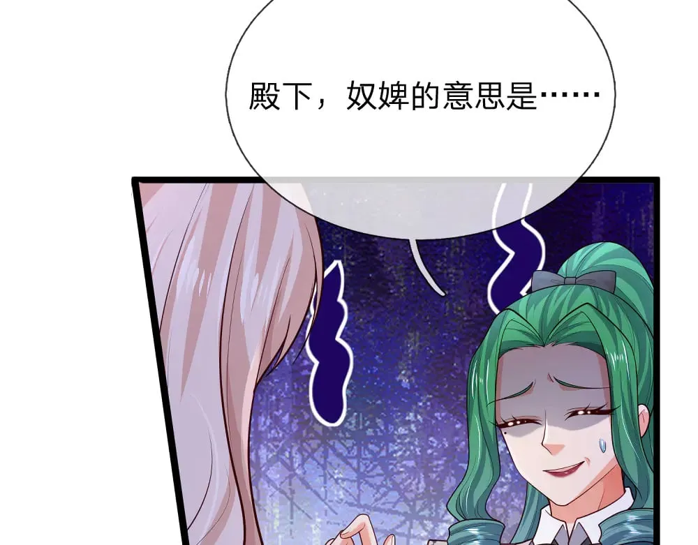 第338话 你是我的骄傲80