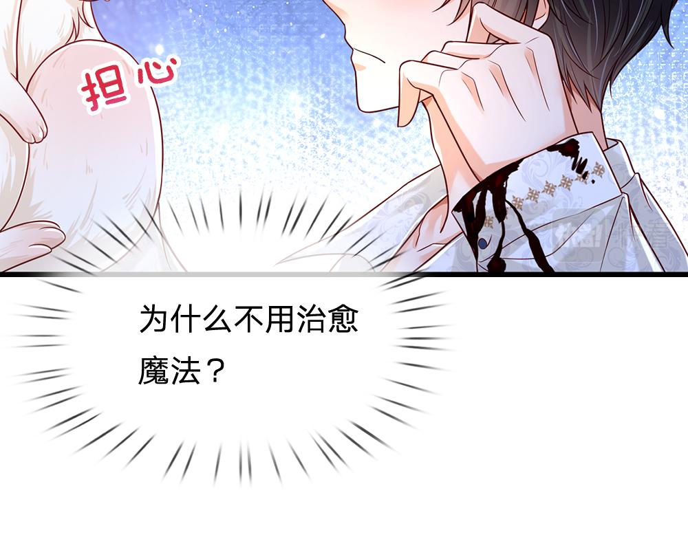 第154话 这人没救了！10