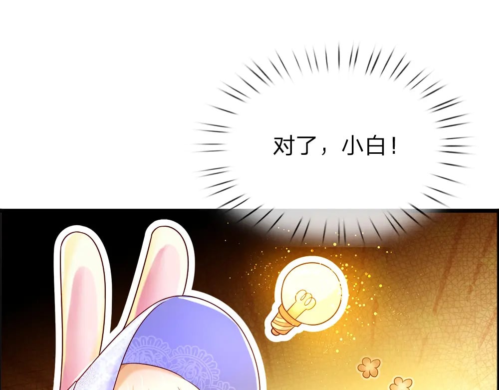 第254话 黑暗力量……的源头50