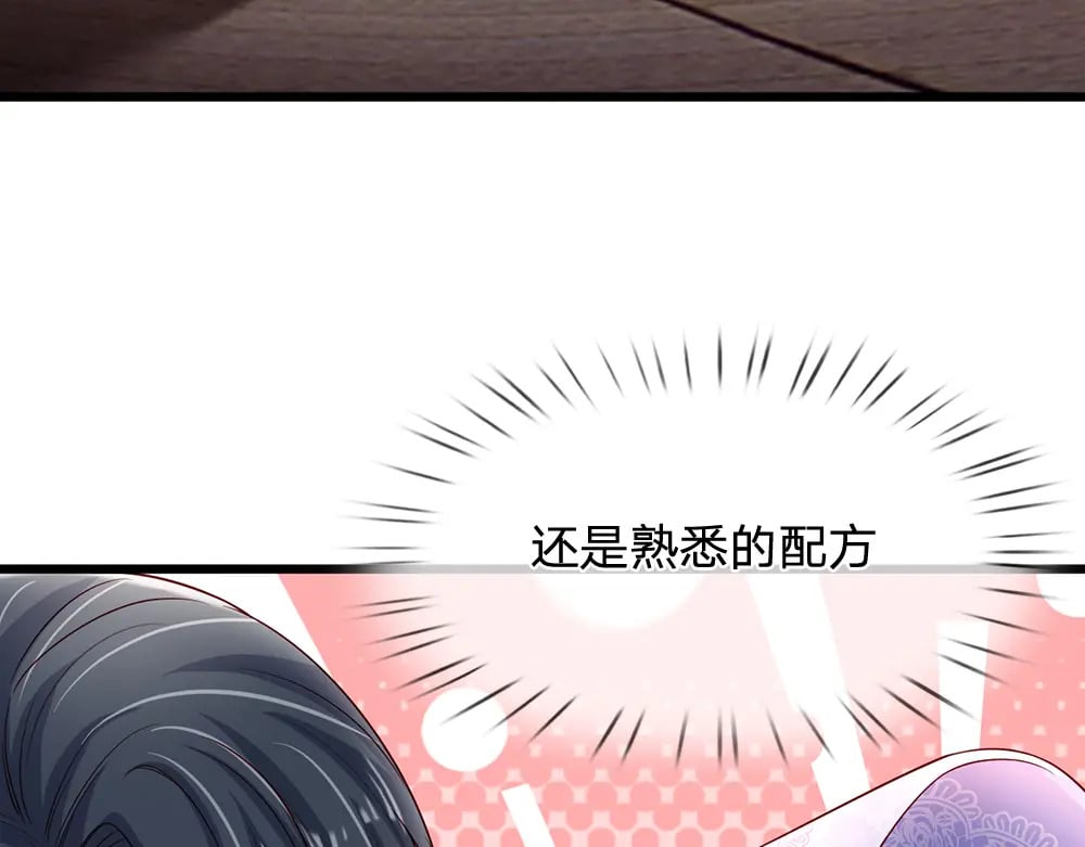 第222话 陛下，我在！60