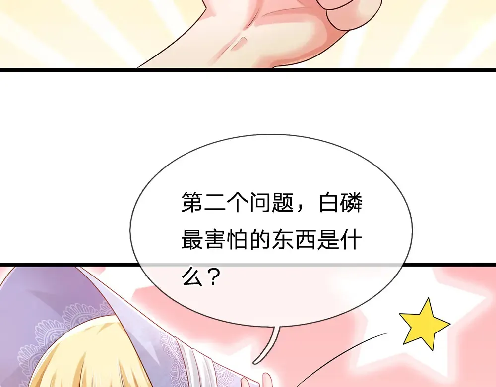 第306话 被认可68