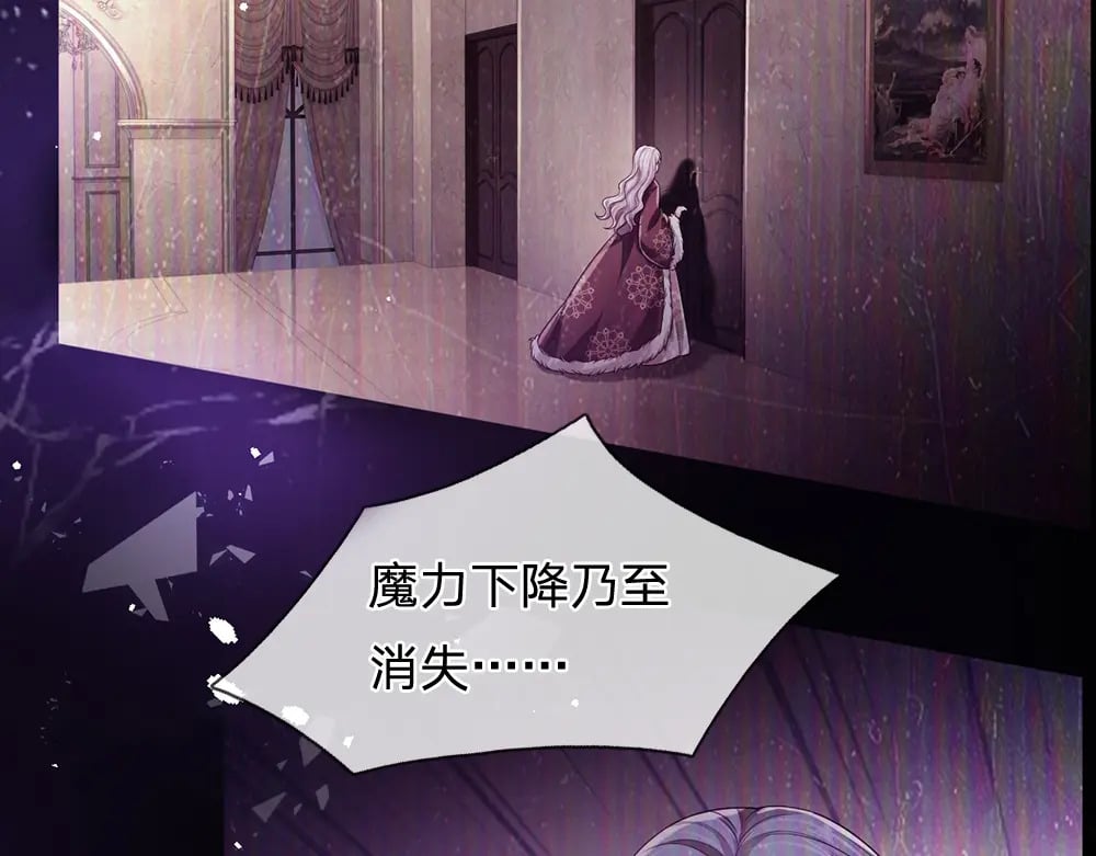 第215话 活在愧疚之下71