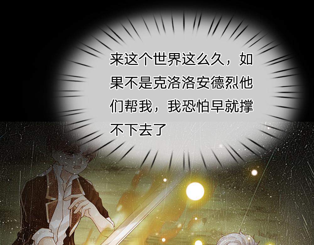 第179话 怕又如何40