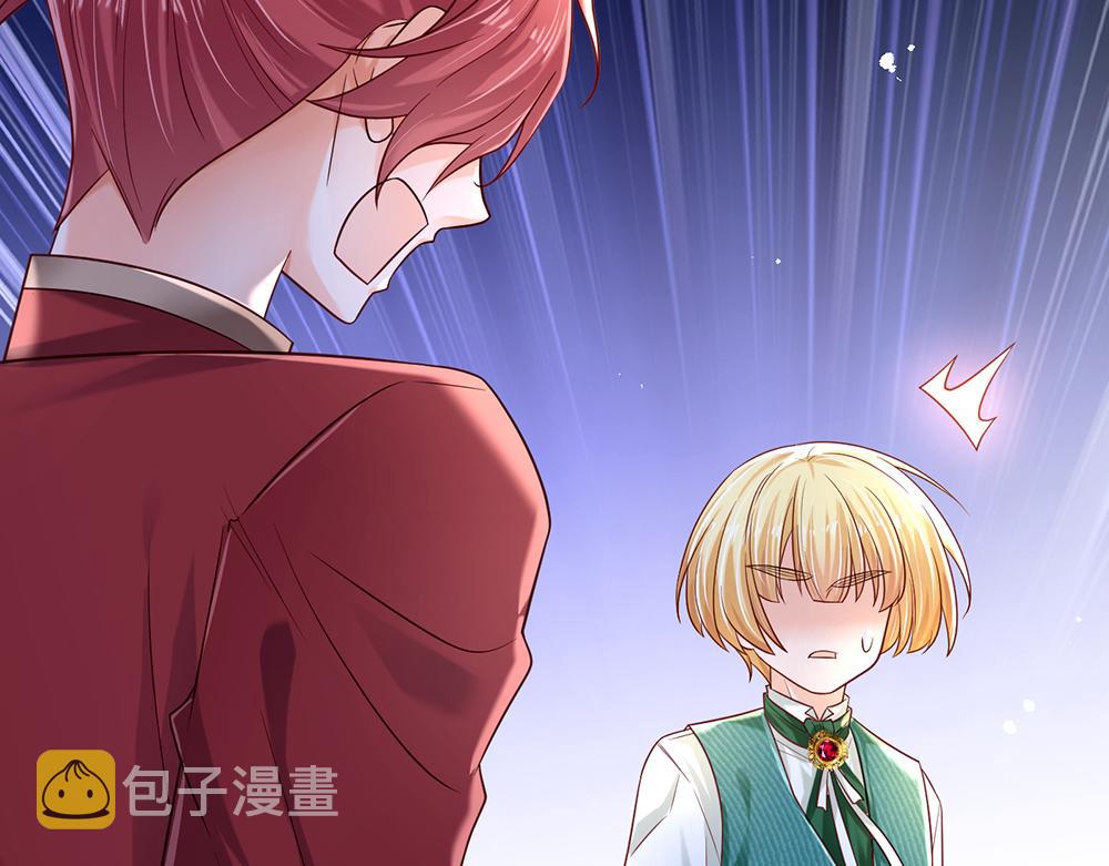 第162话 她不配！70