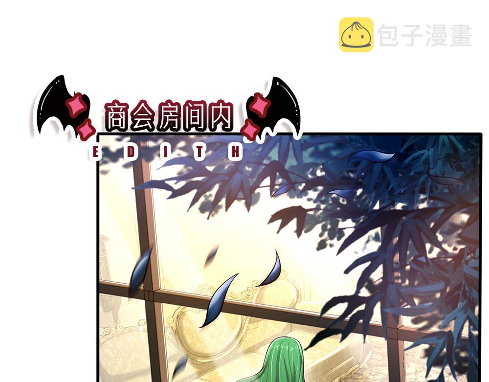 第135话 兄弟相残？！29