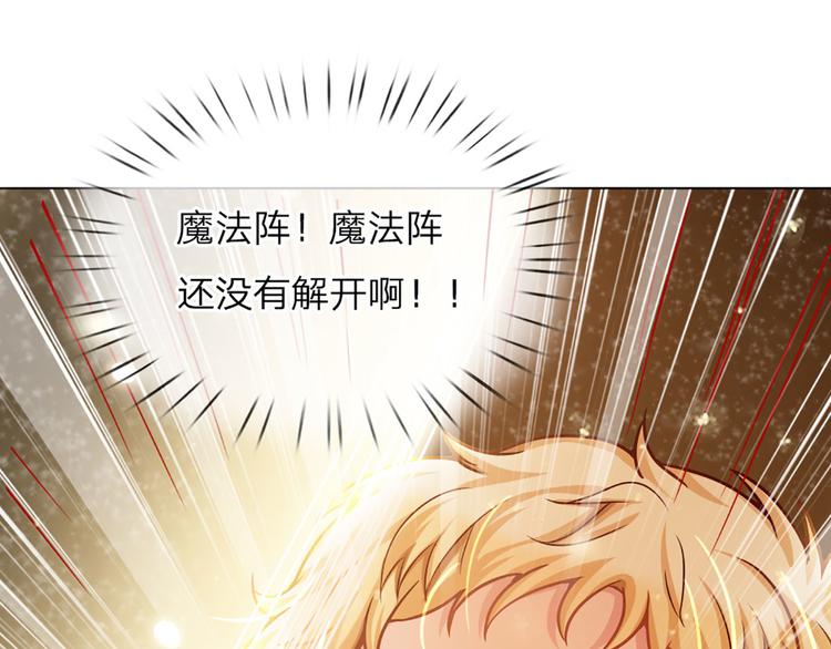 第7话 老师！请温柔点81