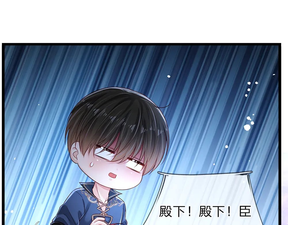 第211话 真的是他73