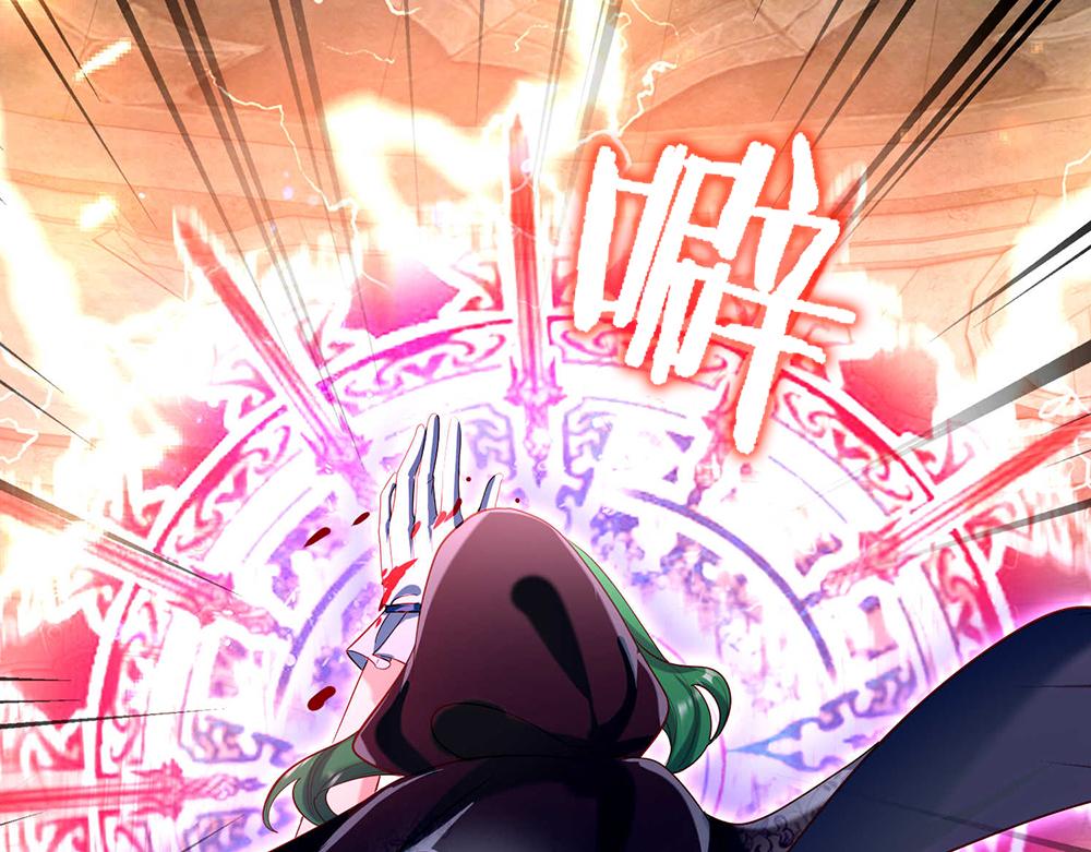 第48话 有亿点点帅23