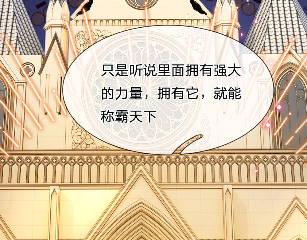 第104话 好凶哦！29