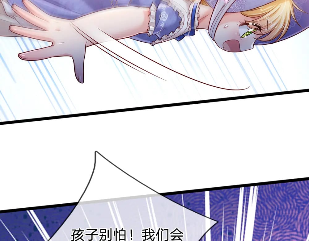 第231话 魔法再次失灵48