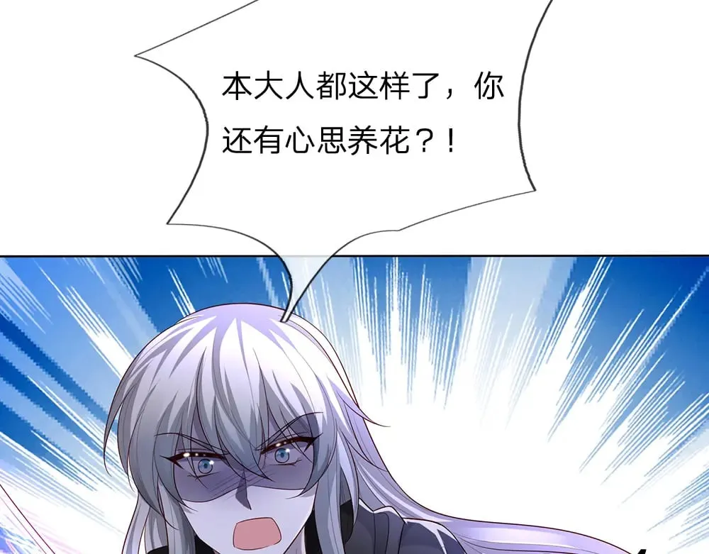 第341话 噬噩63