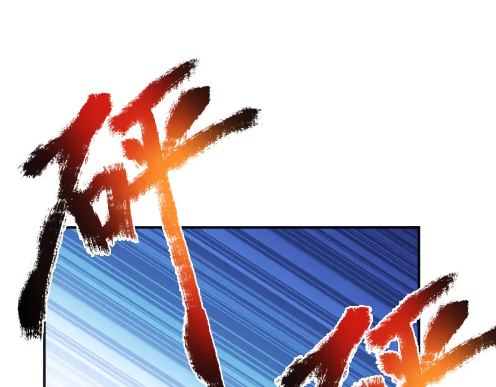 第320话 现在该我了！51