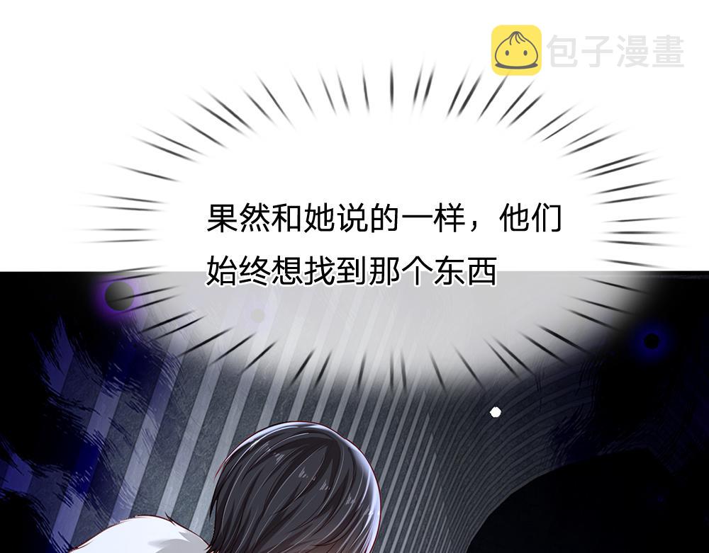 第134话 她是在担心我？70