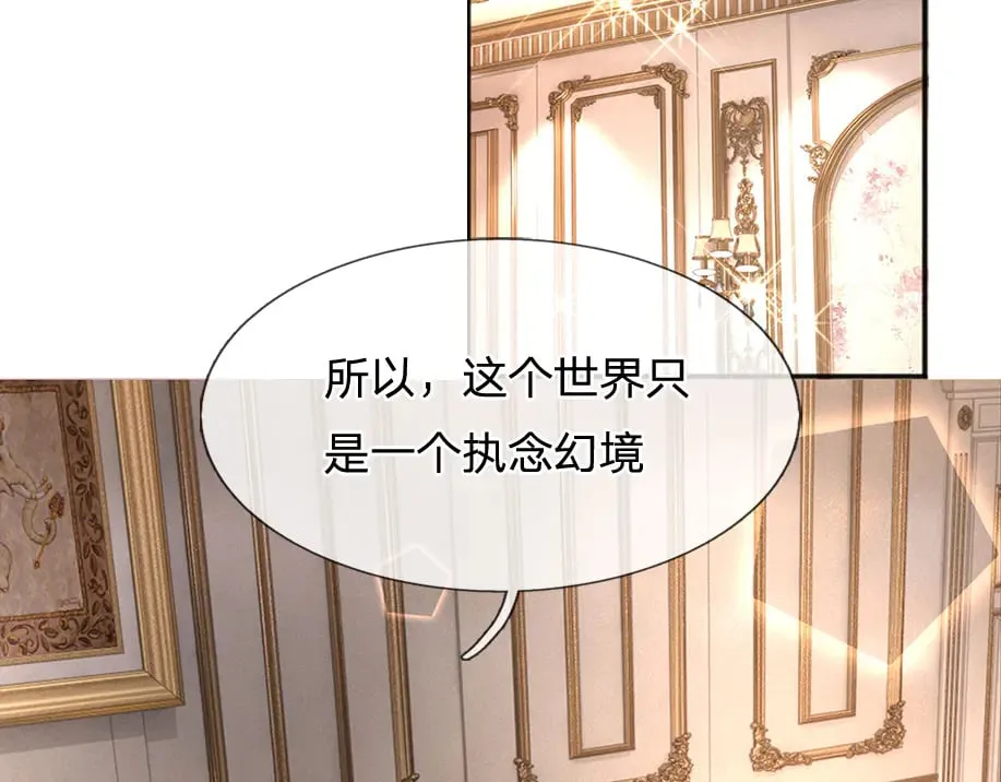 第338话 你是我的骄傲15