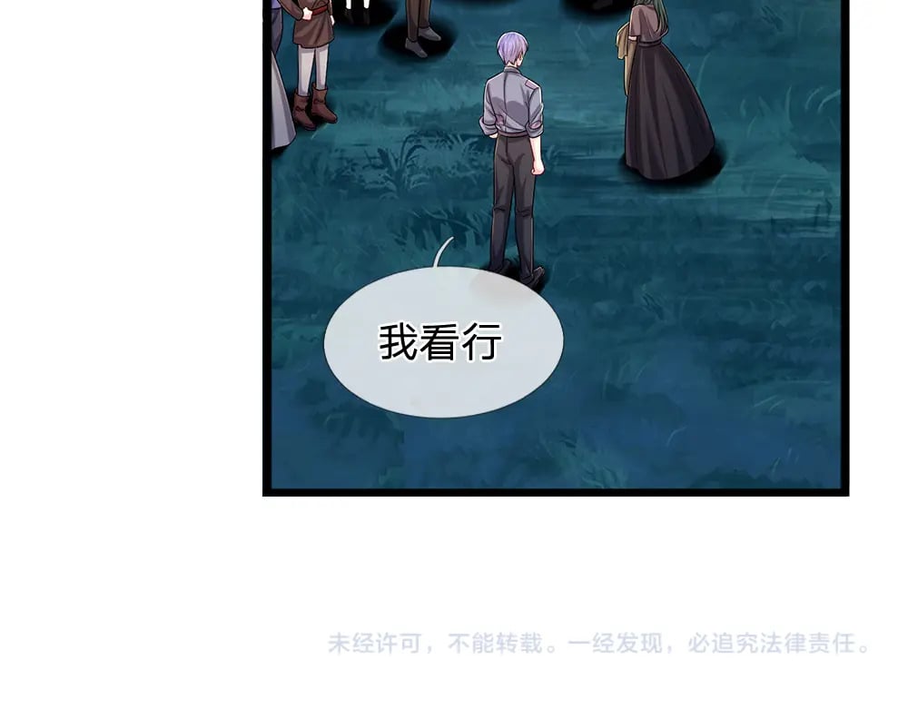 第236话 对于未知的恐惧70