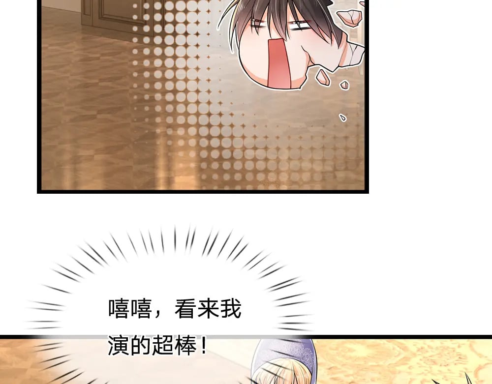 第263话 戏剧性发展12