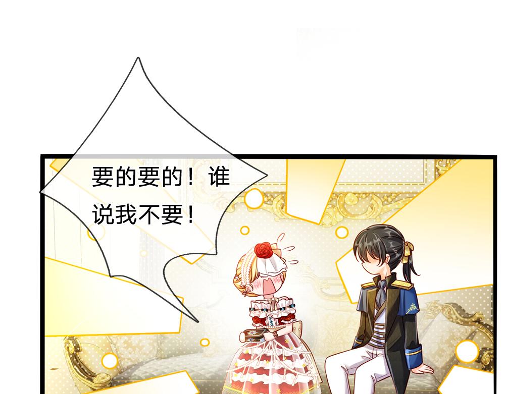 第75话 亲爱的父皇母后37